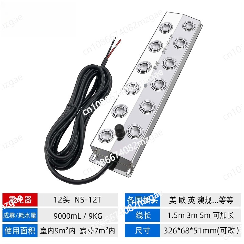 12bit Ultrasonic Atomizer Plat - đánh giá và giá Bonsai Garden With Pond